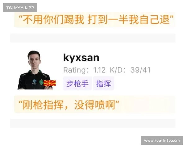 Falcons战队苦战三图力克MOUZ全胜晋级EPL S22淘汰赛展现强大实力