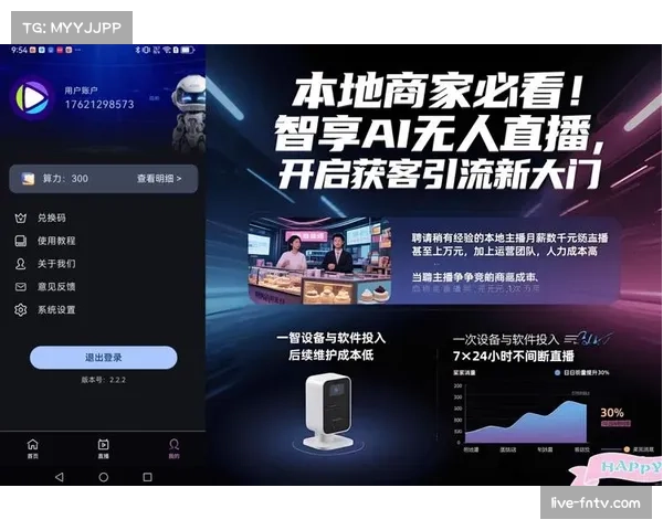 AI生成式解说能否应用于夏季联赛或发展联盟赛事直播? AI生成式解说能否应用于夏季联赛或发展联盟赛事直播?